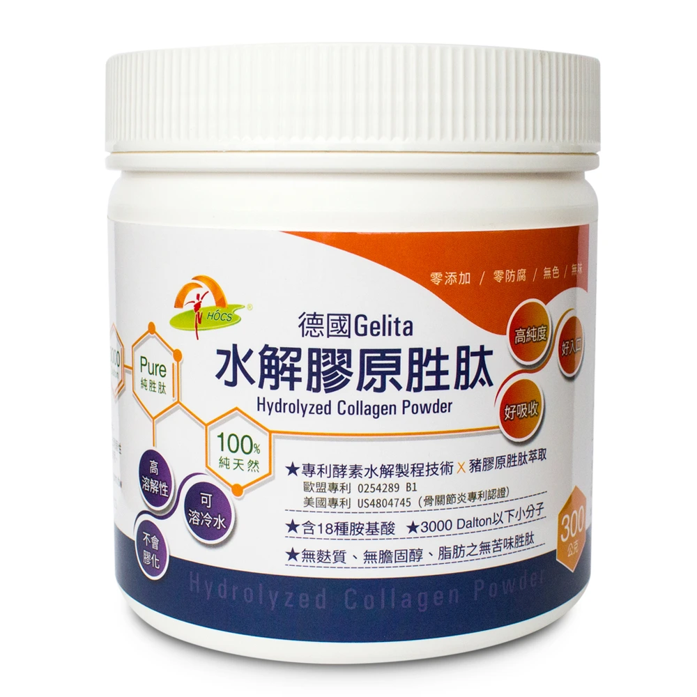 德國Gelita水解膠原胜肽