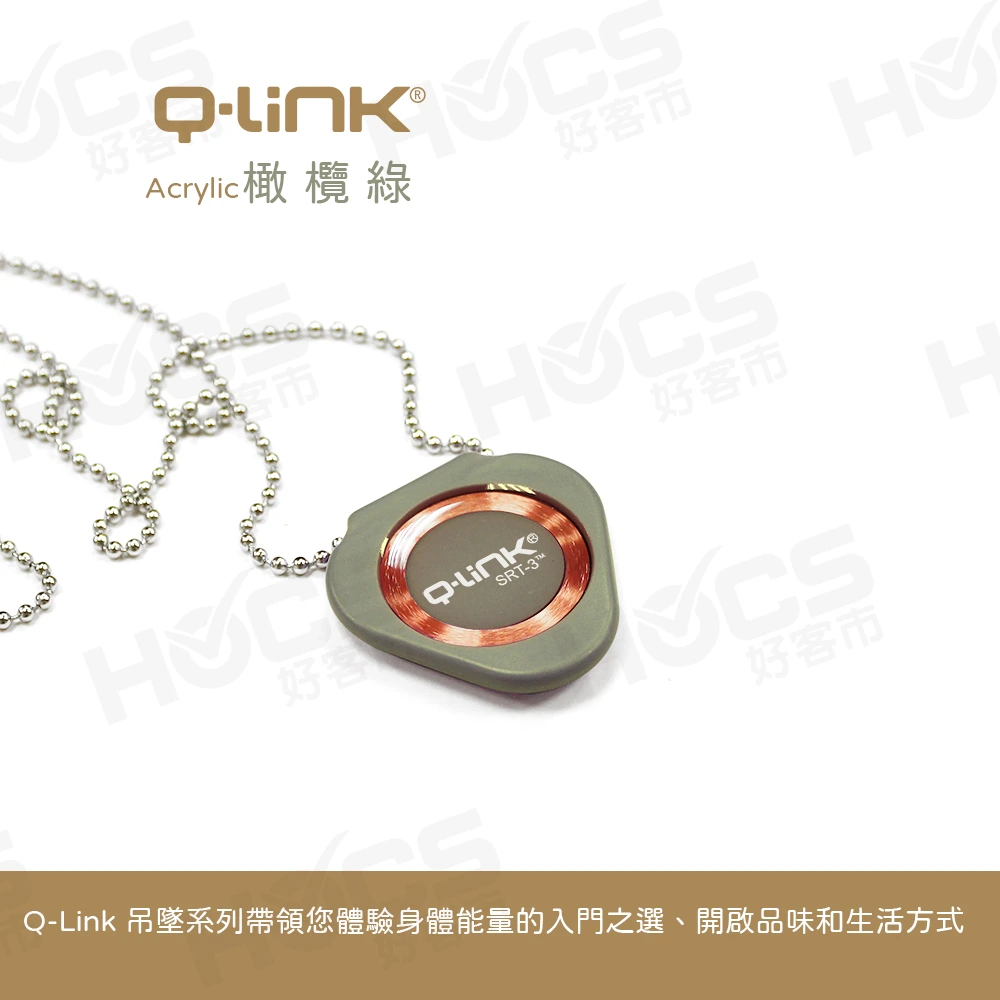 Q-Link生物能共振晶體─墜飾