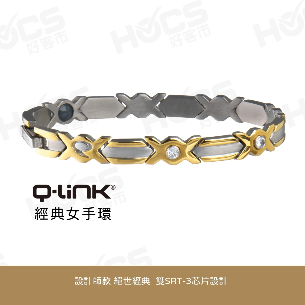 Q-Link經典女款手環