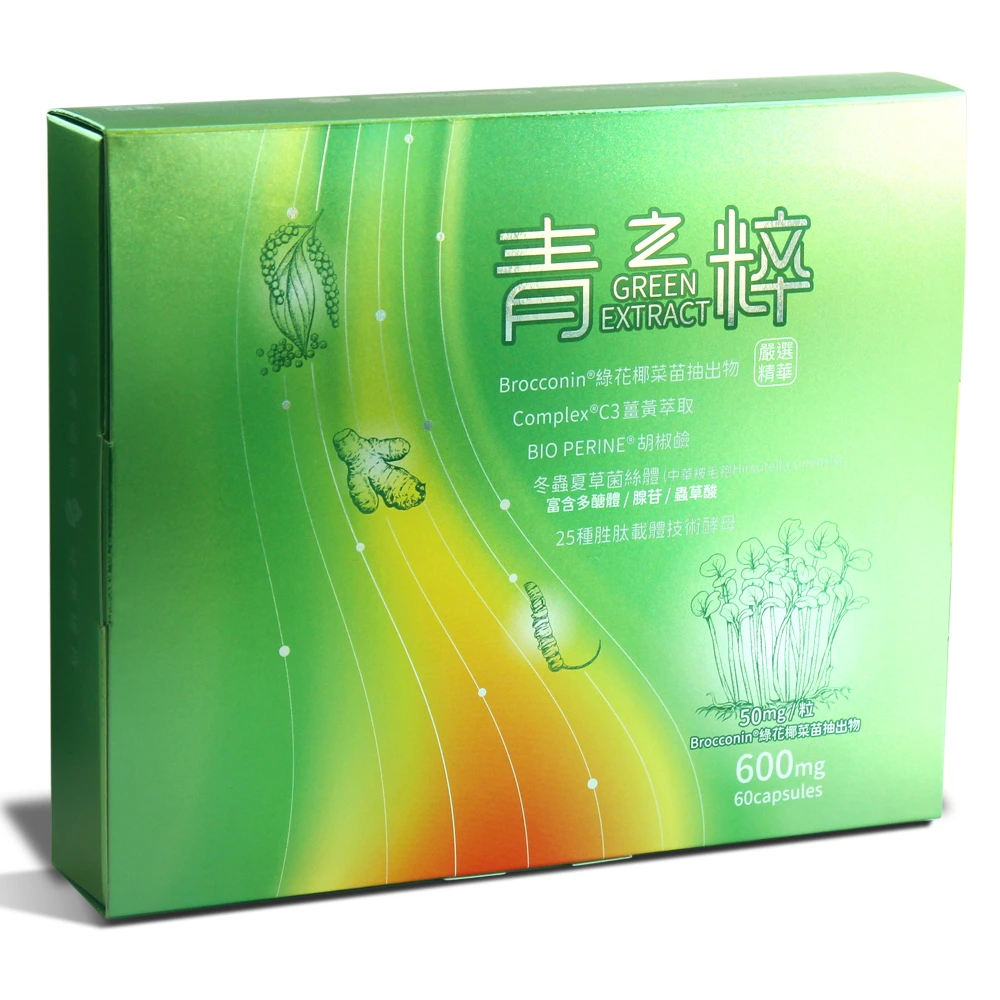 啟動健康能量的全食物精華